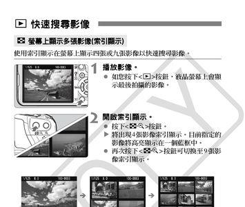 工程相机软件的使用方法