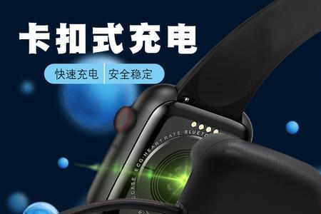 applewatch充电器有漏电的感觉