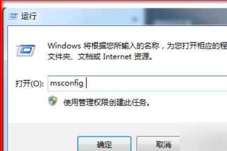 怎样清除开机广告