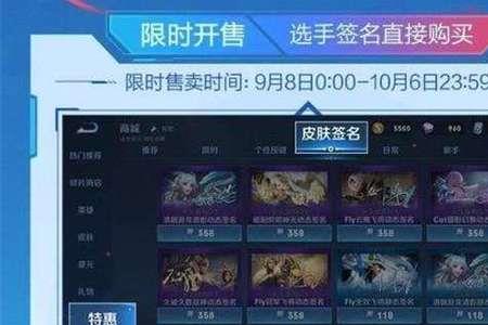 王者签名怎么弄