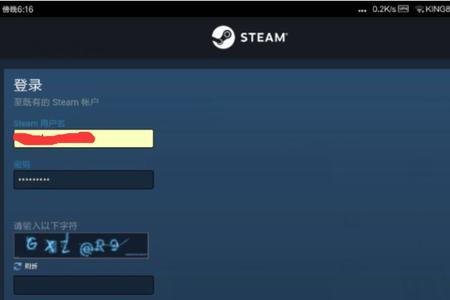 steam密码是对的总显示密码错误