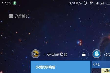 唤醒小爱同学为什么要先解锁