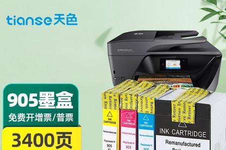 hpofficejetpro6960驱动怎么安装