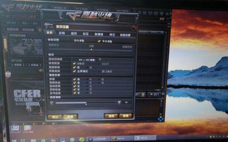 cf屏幕大小怎么设置正常