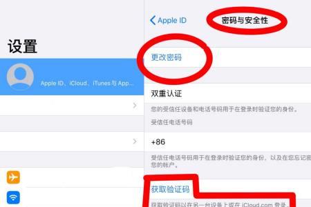 iphone正在恢复id退不了怎么解决