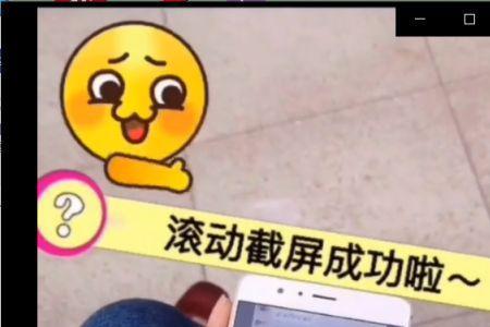 k20pro怎样滚动截屏