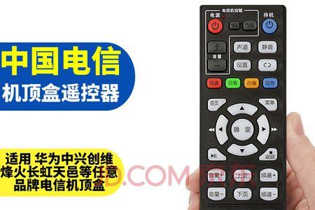 电视遥控器只能用几秒