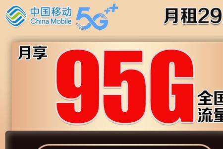 移动校园卡可以换卡不换号吗