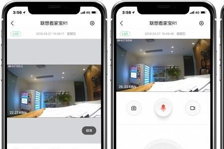移动小白摄像头怎么连米家