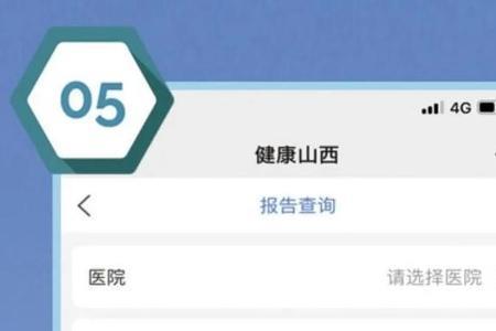 廊坊市人民医院怎么查核酸结果