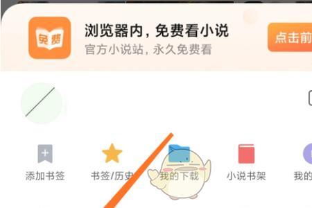 不同品牌手机怎么下小米浏览器