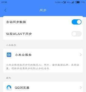 小米云服务怎么进不去了