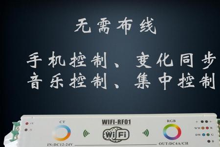 灯带控制器输出电压多少