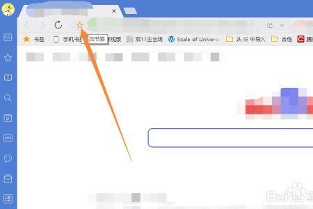 手机QQ浏览器怎么改变网页颜色