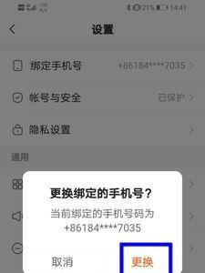 别人买你的快手号干什么