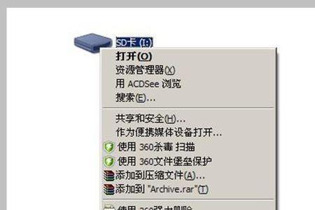 不小心把储存卡格式化怎样撤回