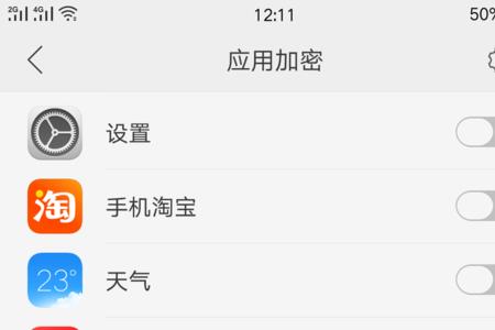 微信拍手的手势怎么弄