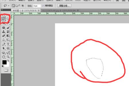 photoshop工具中多边形套索工具如何使用