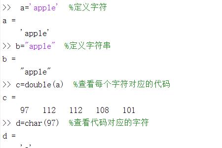 四个字符是多少厘米