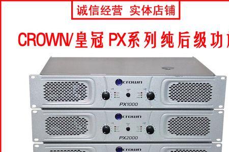 纯后级功放怎么调平衡