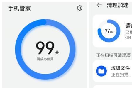 刚买的手机卡顿反应慢怎么解决