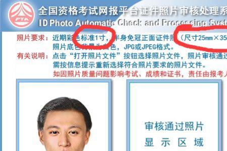 照片分辨率是什么意思