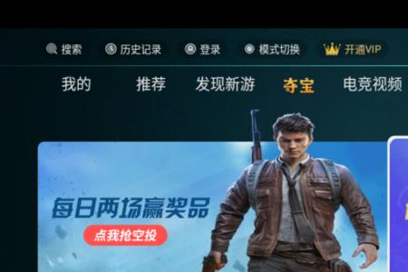 王者荣耀是咪咕产品吗