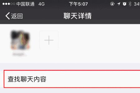 微信正在找你功能怎么弄