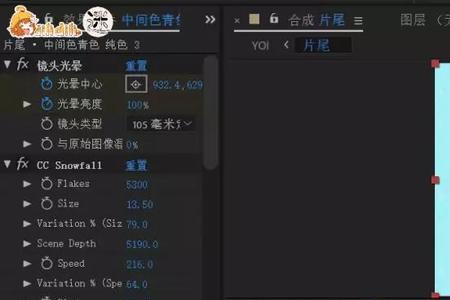 如何把ps素材导入ae