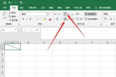 excel表格字号怎样更改为五号字