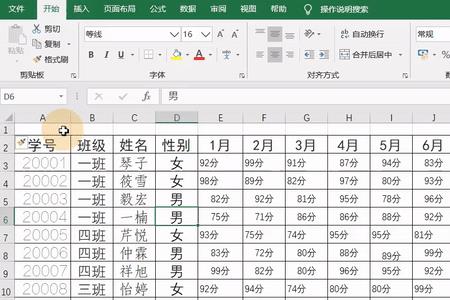 Excel怎么生成在线表格