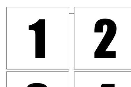 1到79的数字