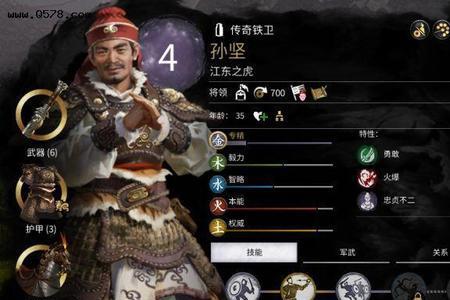 三国全面战争怎么修改兵的数量
