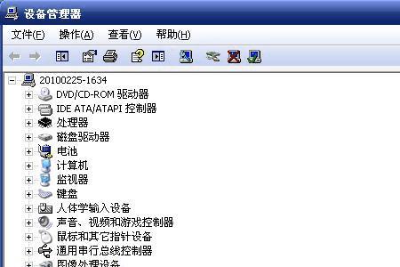 云终端平台连接网络电缆被拔出