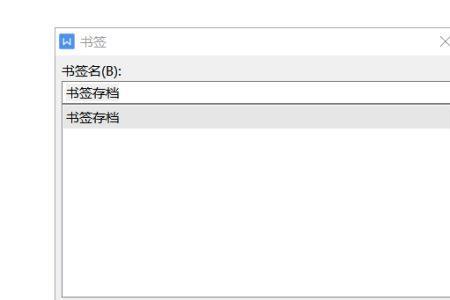 wps为什么下一页的文字不上去
