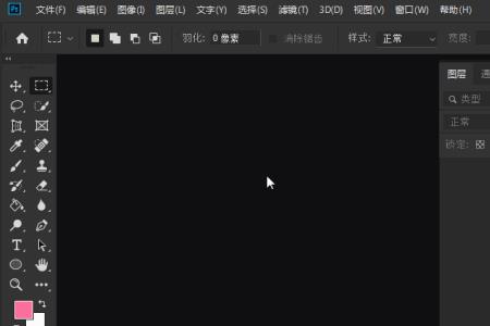 photoshop切片输出如何全部保存为gif格式
