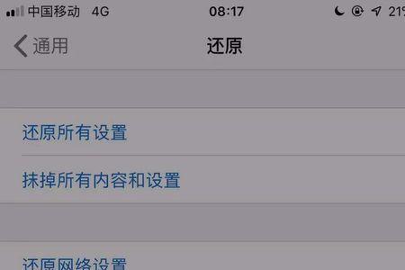 W11怎么恢复出厂设置