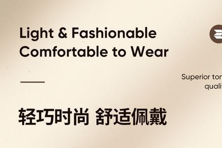 洛克蓝牙耳机使用说明