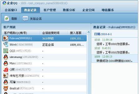 公司会查员工的网页浏览记录吗