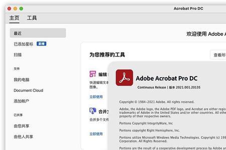 万能pdf是什么