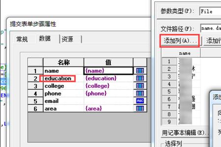 怎样下载DAT文件