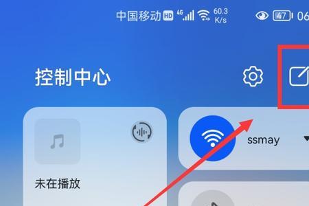 华为手机关机键截屏怎么改