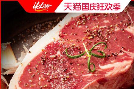 眼肉和菲力牛排的区别