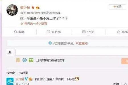 锦鲤网名