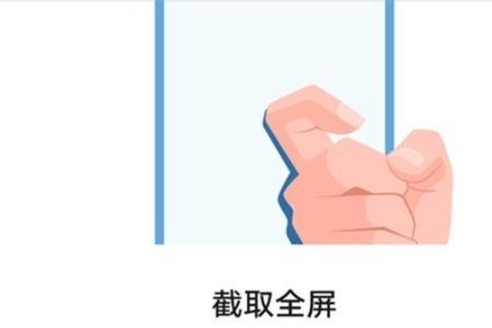 华为虚拟息屏键