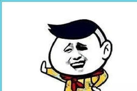 八大改行的搞笑段子
