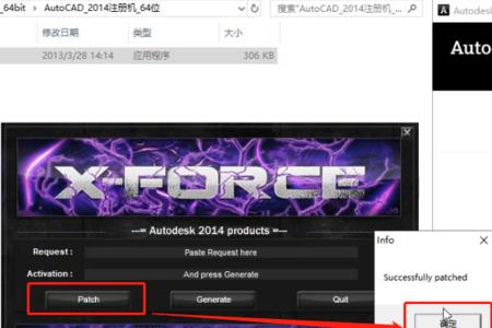 autocad2014块的字体如何修改