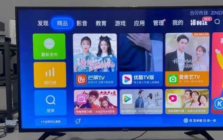 海信电视直播怎么搜台