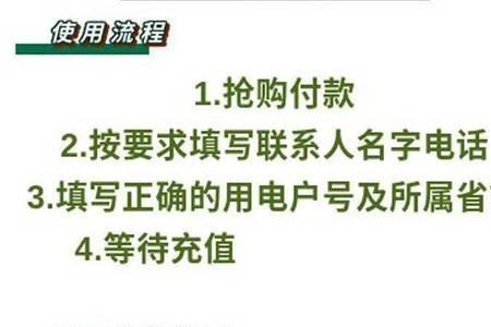 电费可以包月吗