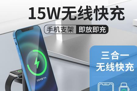 applewatch只能无线充电吗